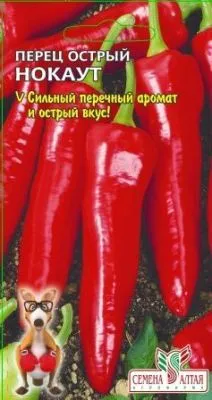 Перец острый Нокаут (цветной пакет) 0,2г; Семена Алтая фото в интернет-магазине Флоранж