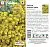 Алиссум Золотой Ковер (цветной пакет) 0,1г; Семена Алтая