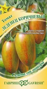 Томат Леденец коричневый (цветной пакет) 0,05г; Гавриш