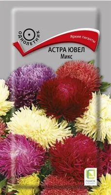 Астра ювел Микс (цветной пакет) 0,2г; Поиск фото в интернет-магазине Флоранж
