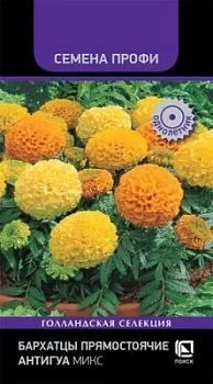 Бархатцы прямостоячие Антигуа Микс (цветной пакет) 15шт; Поиск