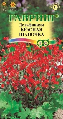 Дельфиниум Красная шапочка (цветной пакет) 0,01г; Гавриш фото в интернет-магазине Флоранж