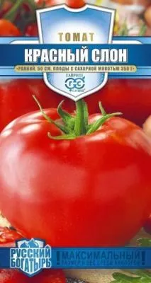 Томат Красный слон (цветной пакет) 0,05г; Гавриш фото в интернет-магазине Флоранж