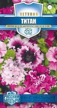 Петуния бахромчатая Титан смесь (цветной пакет, пробирка) 7шт; Гавриш