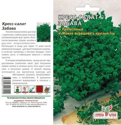 Кресс-салат Забава (цветной пакет) 1г; Семена Алтая фото в интернет-магазине Флоранж