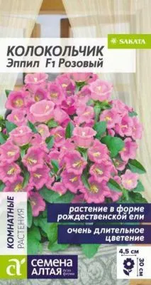 Колокольчик Эппил F1 средний Розовый (цветной пакет) 3шт; Семена Алтая фото в интернет-магазине Флоранж