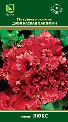 Петуния махровая многоцветковая Тарт Бонанза (цветной пакет) 10шт; Поиск фото в интернет-магазине Флоранж