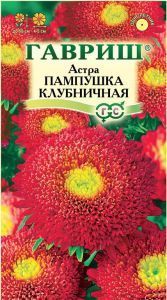 Астра Пампушка клубничная (цветной пакет) 0,3г; Гавриш