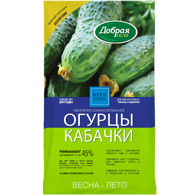 Удобрение для открытого грунта огурцы-кабачки; Добрая Сила (пакет), 0,9кг фото в интернет-магазине Флоранж