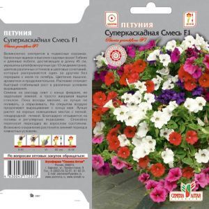 Петуния Суперкаскадная смесь F1 (цветной пакет) 7шт; Семена Алтая