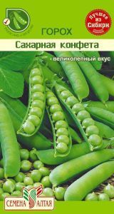 Горох Сахарная Конфета (цветной пакет) 10г; Семена Алтая