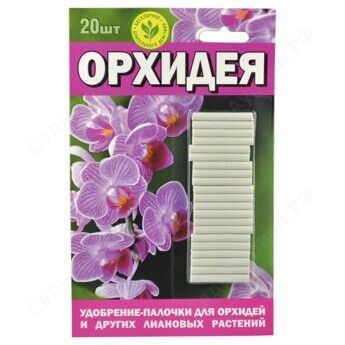 Удобрение палочки для орхидеи; Россия фото в интернет-магазине Флоранж
