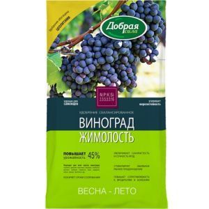 Удобрение для открытого грунта виноград-жимолость; Добрая Сила (пакет), 0,9кг