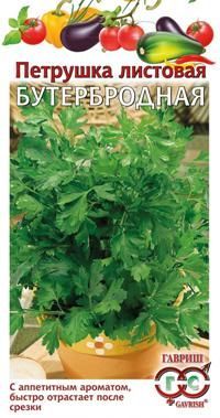 Петрушка листовая Бутербродная (цветной пакет) 2г; Гавриш фото в интернет-магазине Флоранж