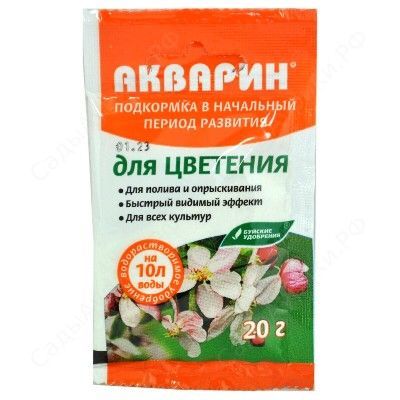 Удобрение Буйские с/уд.Акварин цветения, 20г; Россия фото в интернет-магазине Флоранж