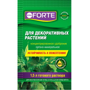Удобрение для декоративно-лиственных. Здоровье, пакет, 10мл; Бона Форте