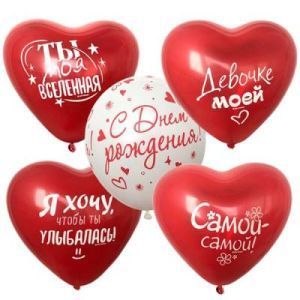Шар надувной М12/30см Для нее С Д/Р сердца