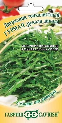 Индау (рукола) Гурман (цветной пакет) 1г; Гавриш фото в интернет-магазине Флоранж