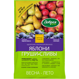 Удобрение для открытого грунта Яблони-Груши-Сливы; Добрая Сила (пакет), 2кг