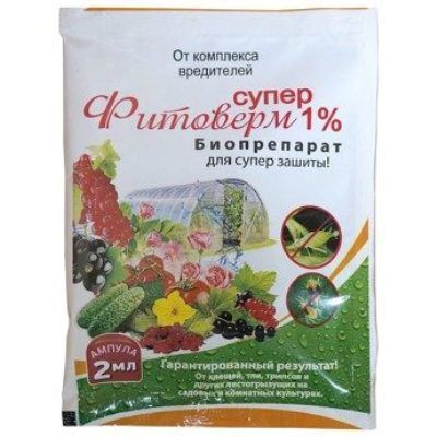 Фунгицид от тли, трипсов, клещей ампула Фитоверм Супер 1%, 2мл; Россия фото в интернет-магазине Флоранж