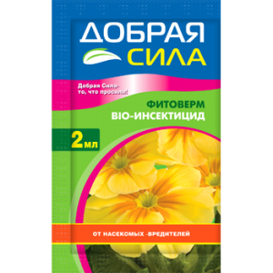 Инсектицид от вредителей Фитоверм ампула, 2мл; Добрая сила фото в интернет-магазине Флоранж