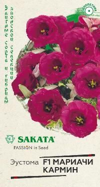 Эустома  Мариачи кармин F1 (цветной пакет, пробирка) 5шт; Гавриш фото в интернет-магазине Флоранж