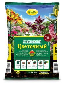 Грунт Цветочный, 2,5л; Фаско