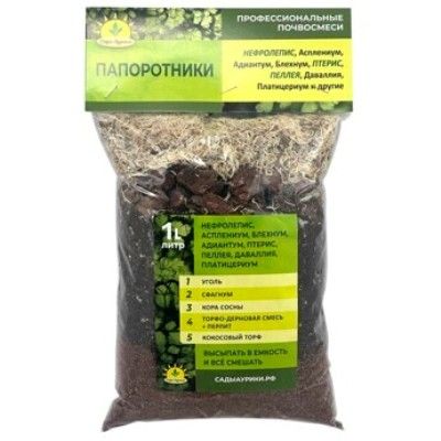 Субстратный компонент Папортник 1л фото в интернет-магазине Флоранж