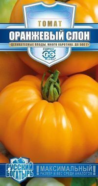 Томат Оранжевый слон (цветной пакет) 0,1г; Гавриш фото в интернет-магазине Флоранж