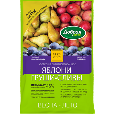 Удобрение для открытого грунта Яблони-Груши-Сливы; Добрая Сила (пакет), 2кг фото в интернет-магазине Флоранж