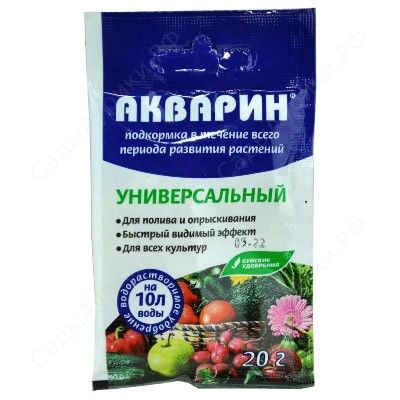 Удобрение Буйские с/уд.Акварин универсальный, 20г; Россия фото в интернет-магазине Флоранж