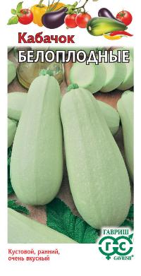 Кабачок Белоплодный (цветной пакет) 2г; Гавриш фото в интернет-магазине Флоранж