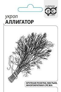 Укроп Аллигатор (белый пакет) 2г; Гавриш фото в интернет-магазине Флоранж