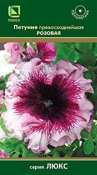 Петуния превосходнейшая Розовая (цветной пакет) 10шт; Поиск фото в интернет-магазине Флоранж