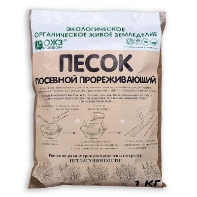 Песок посевной прореживающий 1кг; БашИнком фото в интернет-магазине Флоранж