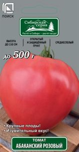  Томат Абаканский розовый (цветной пакет) 0,1г; Поиск