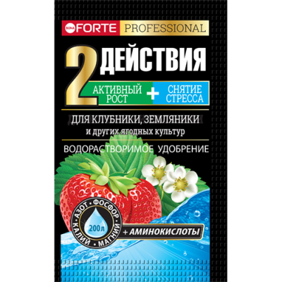 Удобрение водорастворимое с аминокислотами Для клубники и земляники, 100г, Бона Форте фото в интернет-магазине Флоранж