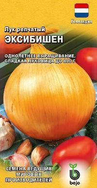 Лук репчатый Эксибишен (цветной пакет) 0,2г; Гавриш фото в интернет-магазине Флоранж