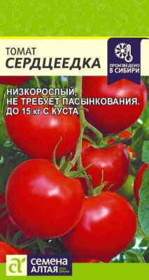 Томат Сердцеедка F1 (цветной пакет) 5шт; Семена Алтая фото в интернет-магазине Флоранж