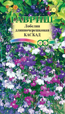 Лобелия ампельная Каскад смесь (цветной пакет) 0,01г; Гавриш фото в интернет-магазине Флоранж