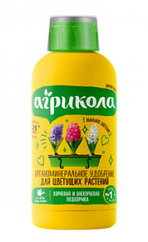 Удобрение для цветущих растений Агрикола, флакон, 250мл; Россия
