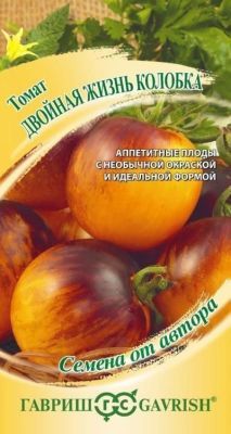 Томат Двойная жизнь колобка (пурпурно-янтарный биколор) (цветной пакет) 0,05г; Гавриш фото в интернет-магазине Флоранж