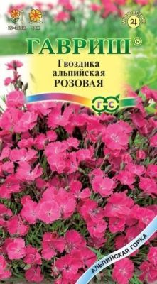 Гвоздика альпийская Розовая (цветной пакет) 0,05г; Гавриш фото в интернет-магазине Флоранж
