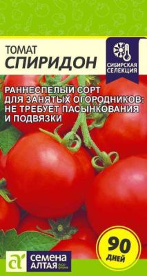 Томат Спиридон (цветной пакет) 0,05г; Семена Алтая фото в интернет-магазине Флоранж