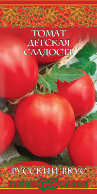 Томат Детская сладость золотая (цветной пакет) 0,05г; Гавриш фото в интернет-магазине Флоранж