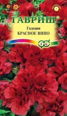 Годеция Красное вино (цветной пакет) 0,05г; Гавриш фото в интернет-магазине Флоранж