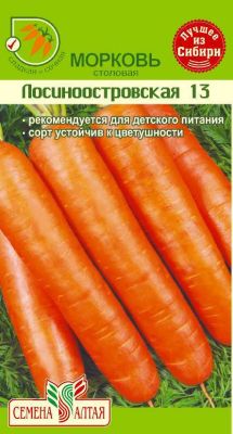 Морковь Лосиноостровская 13 (цветной пакет) 2г; Семена Алтая фото в интернет-магазине Флоранж