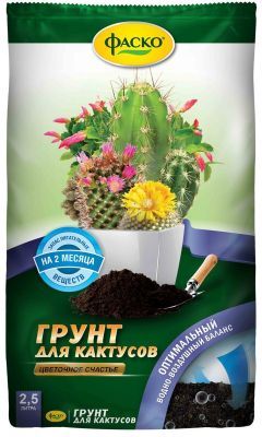 Грунт Цветочное счастье для кактусов, 2,5л; Фаско фото в интернет-магазине Флоранж