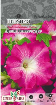 Петуния Дримс Розовое утро(цветной пакет) 10шт; Семена Алтая фото в интернет-магазине Флоранж