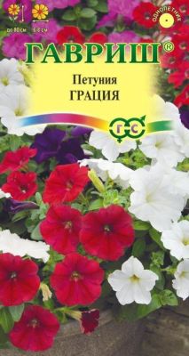 Петуния Грация смесь (цветной пакет) 5шт; Гавриш фото в интернет-магазине Флоранж